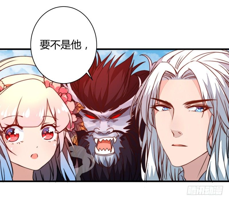 木剑引发的惨案(1/2)-第18话