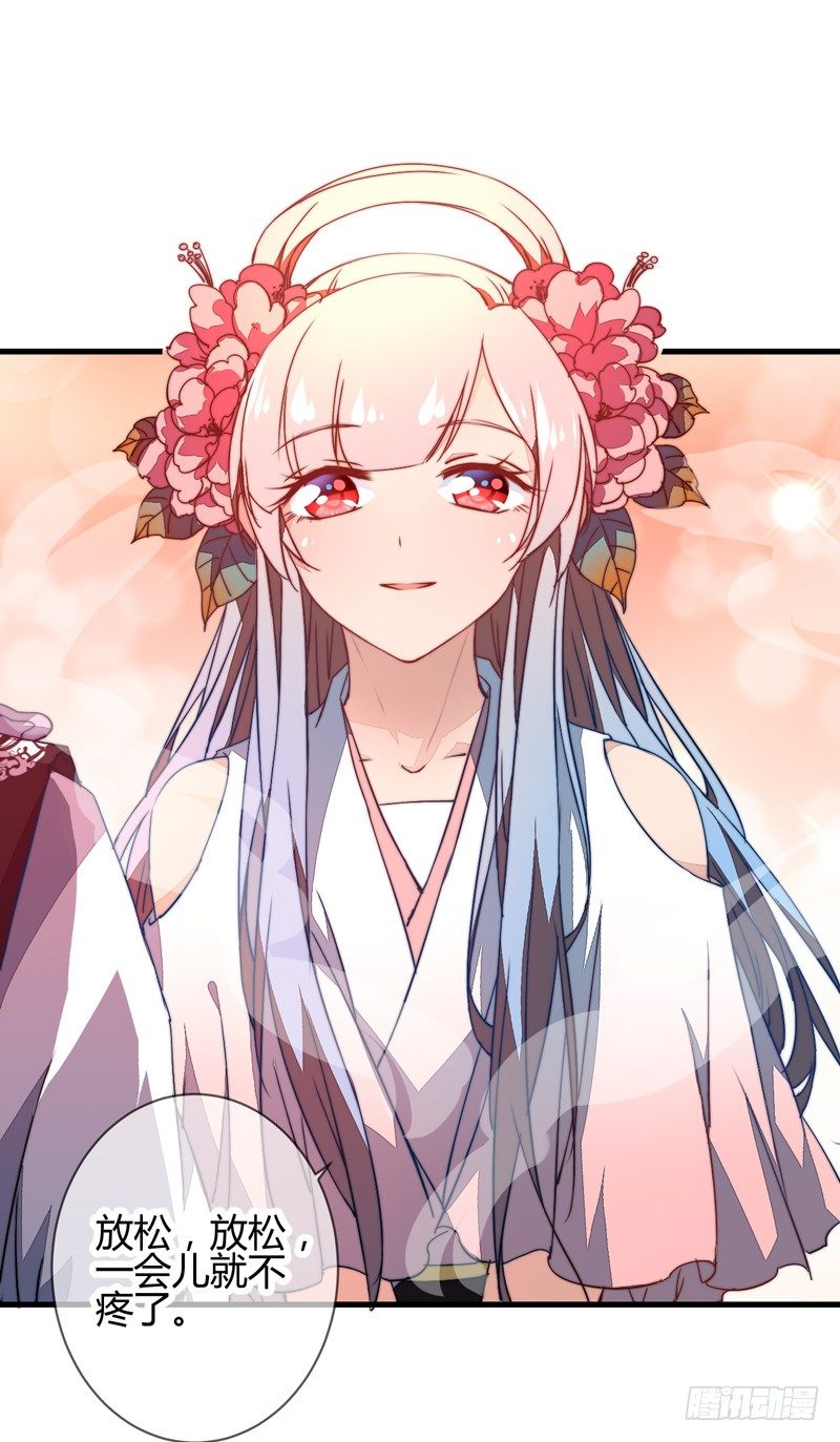 木剑引发的惨案(1/2)-第18话