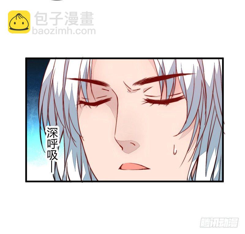 木剑引发的惨案(1/2)-第18话