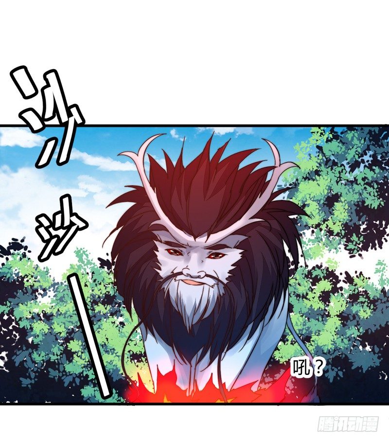 木剑引发的惨案(1/2)-第18话