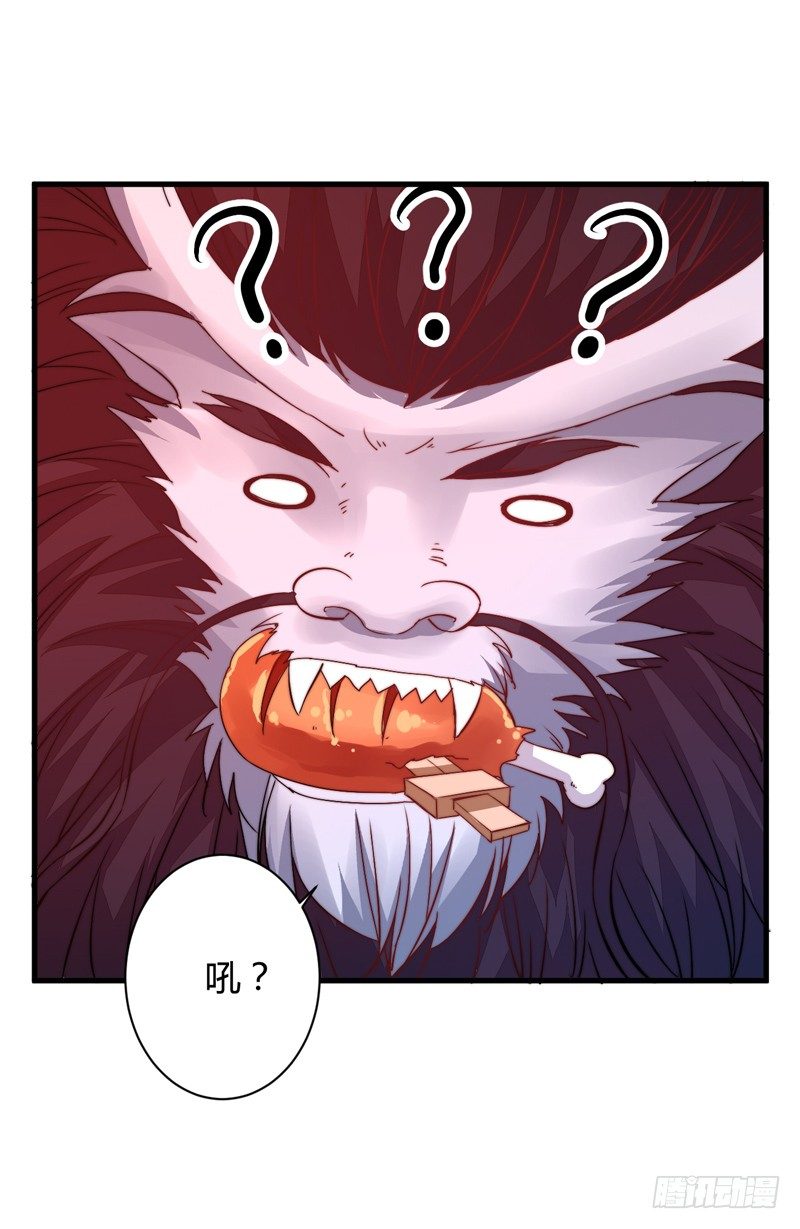 木剑引发的惨案(1/2)-第18话