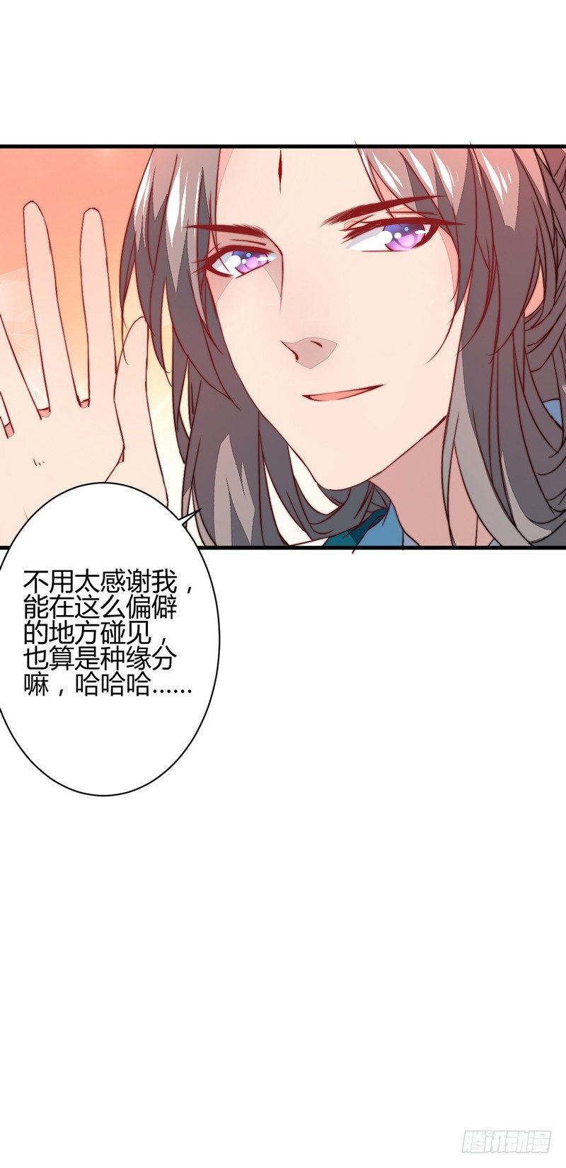 木剑引发的惨案(1/2)-第18话