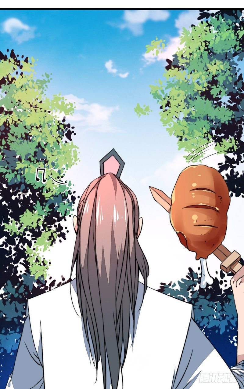 木剑引发的惨案(1/2)-第18话