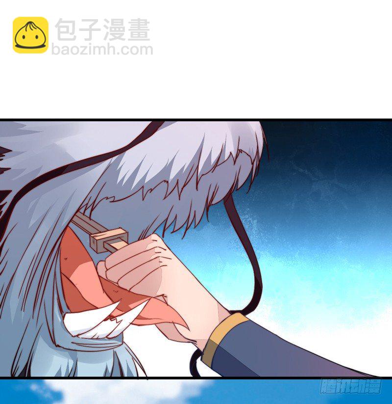 木剑引发的惨案(1/2)-第18话