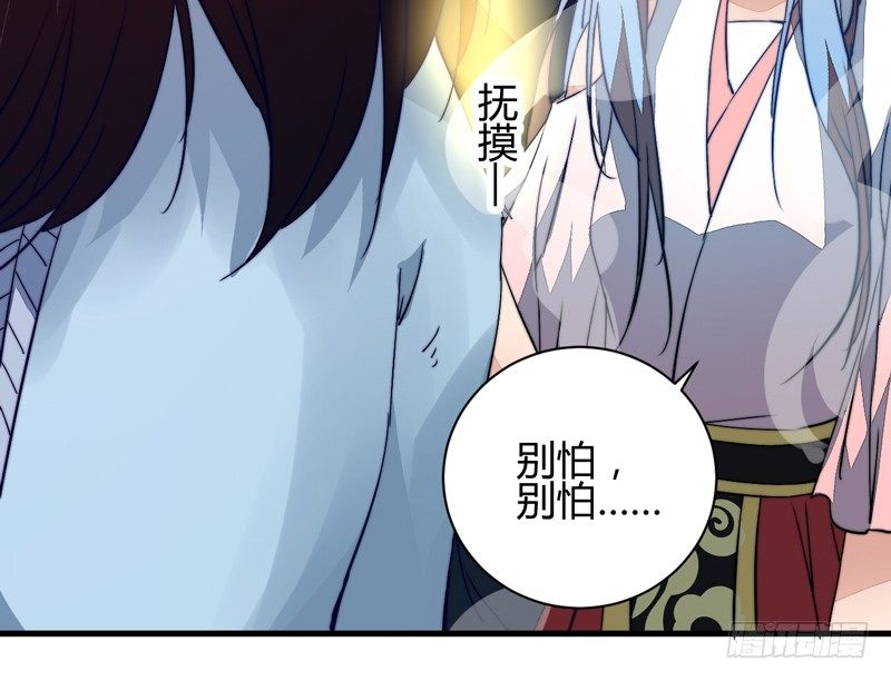 木剑引发的惨案(1/2)-第18话