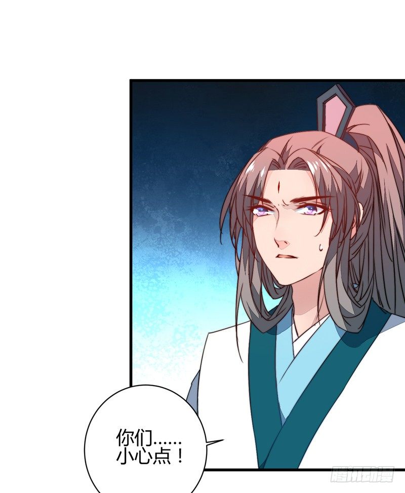 木剑引发的惨案(1/2)-第18话