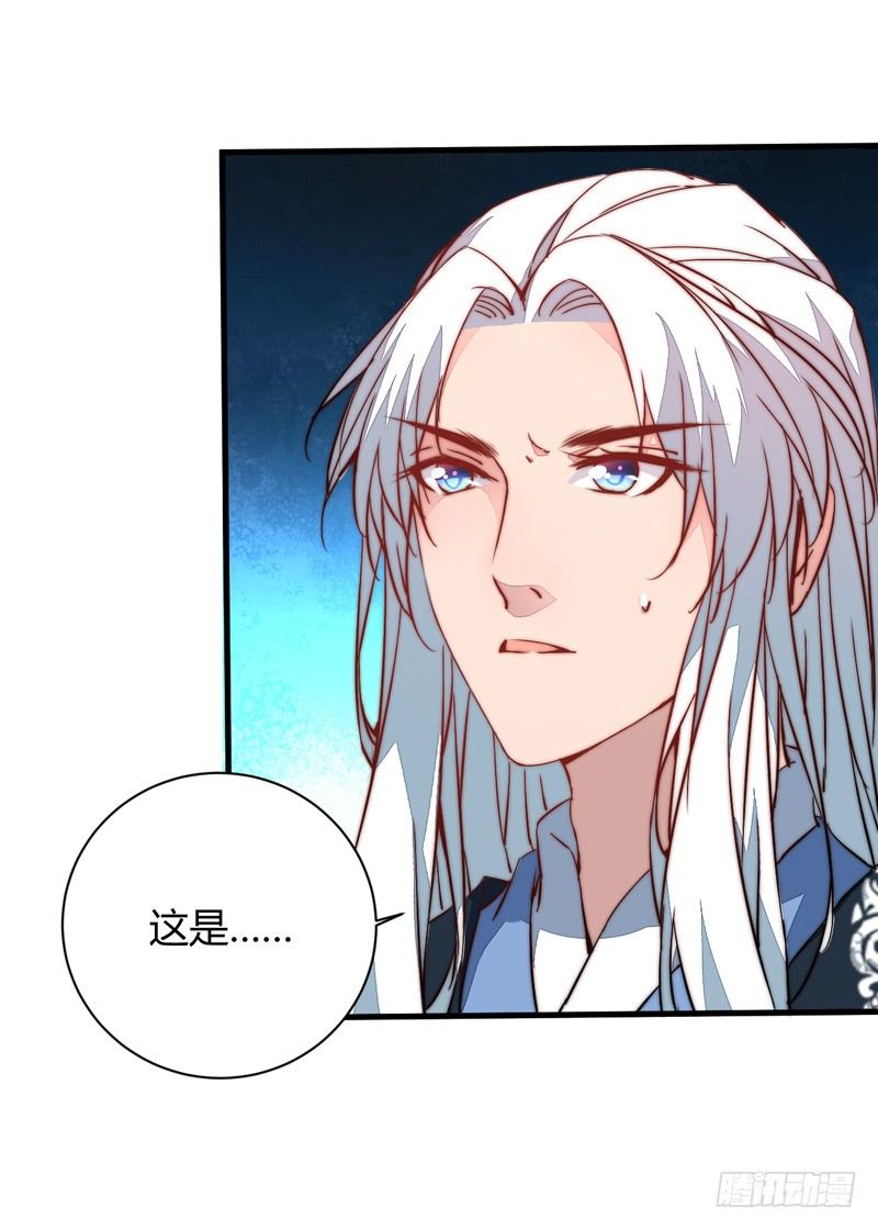 王都之乱(1/2)-第20话