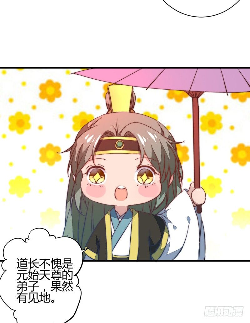 王都之乱(1/2)-第20话