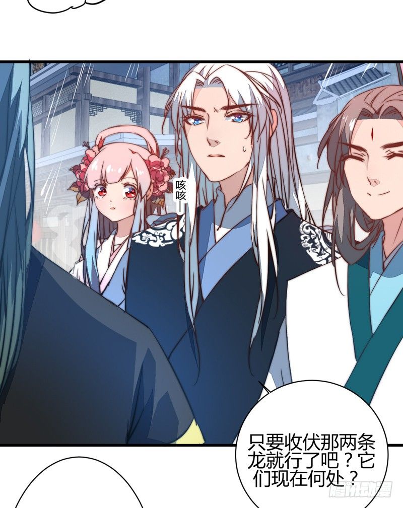 王都之乱(1/2)-第20话