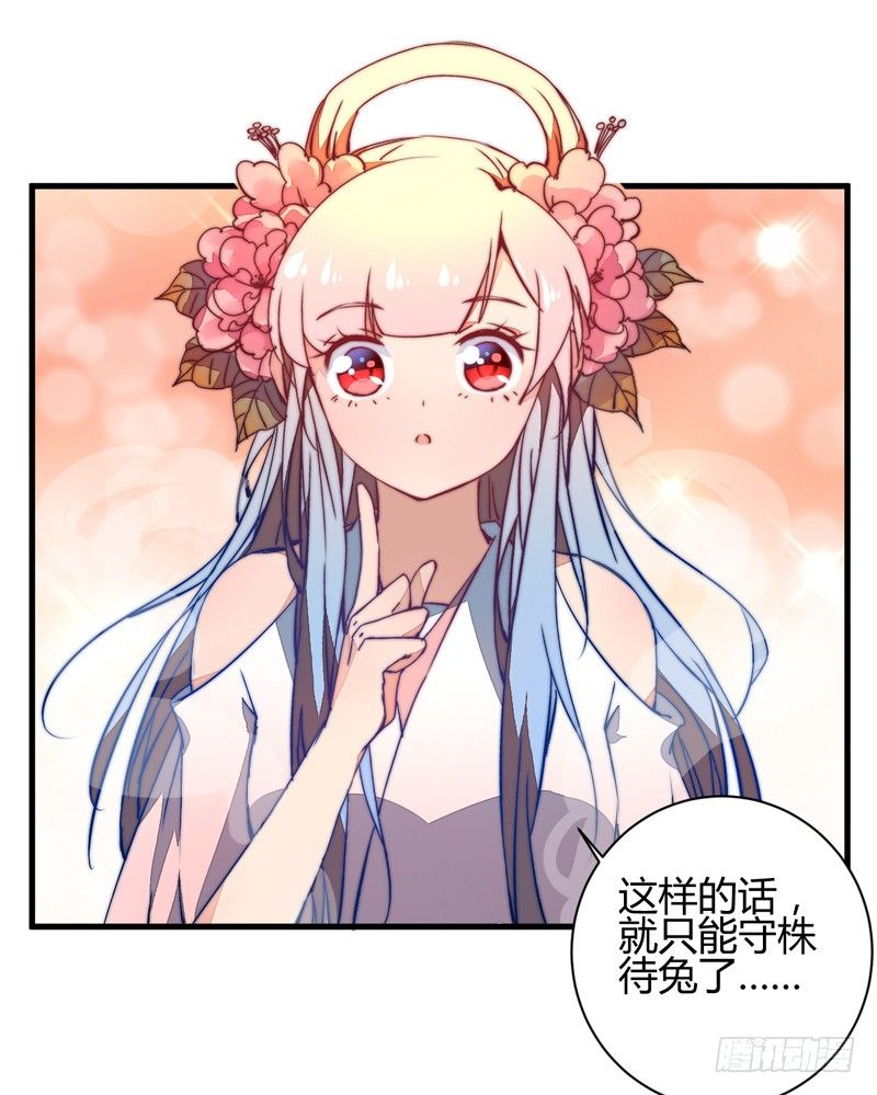 王都之乱(1/2)-第20话