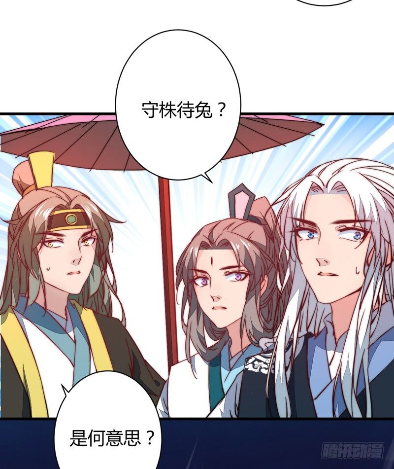 王都之乱(1/2)-第20话