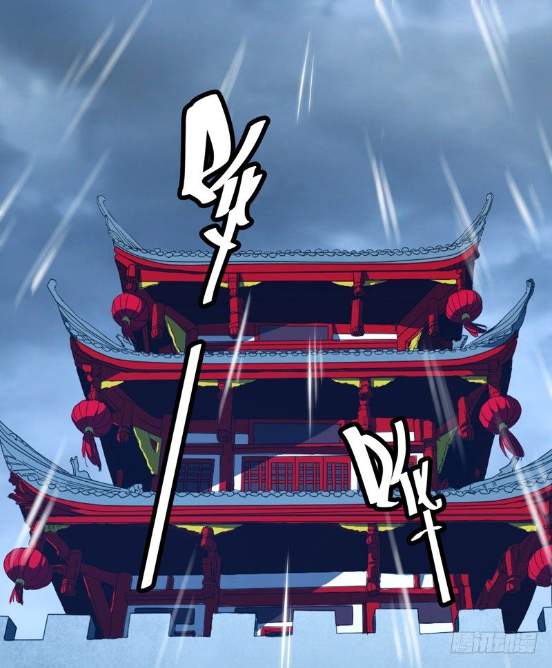 王都之乱(1/2)-第20话