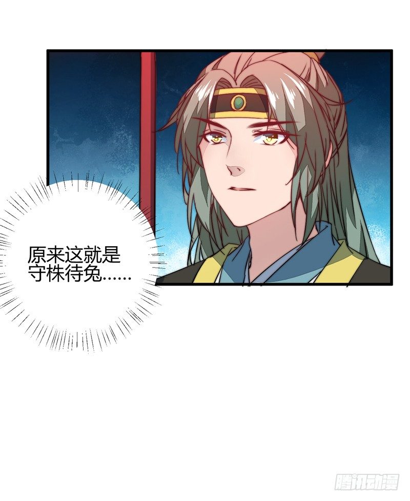 王都之乱(1/2)-第20话