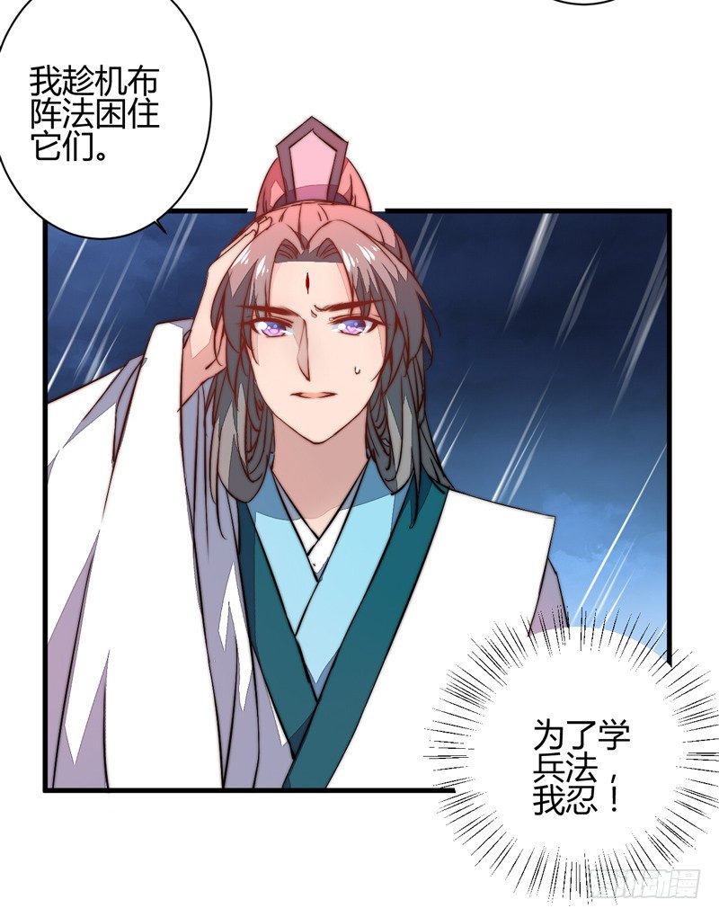 王都之乱(1/2)-第20话