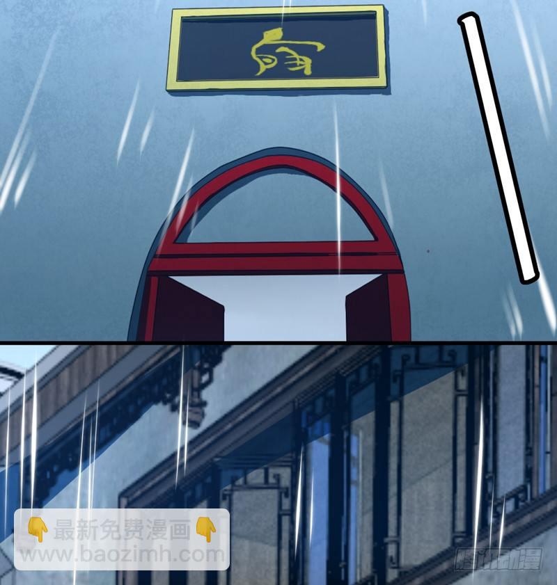 王都之乱(1/2)-第20话