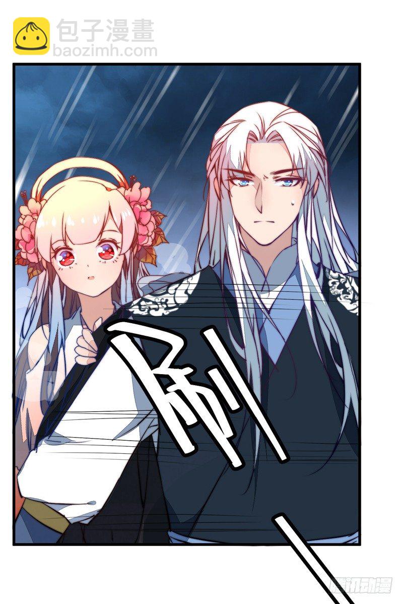 王都之乱(1/2)-第20话