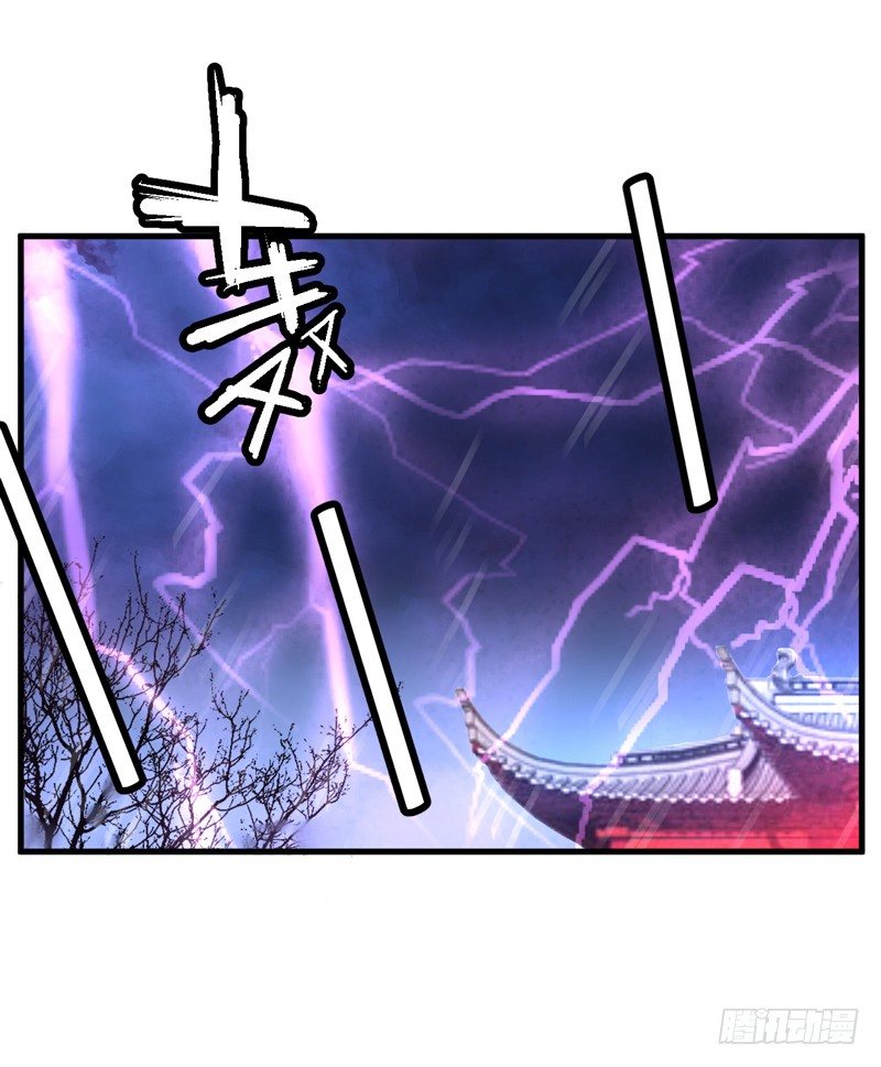 王都之乱(1/2)-第20话