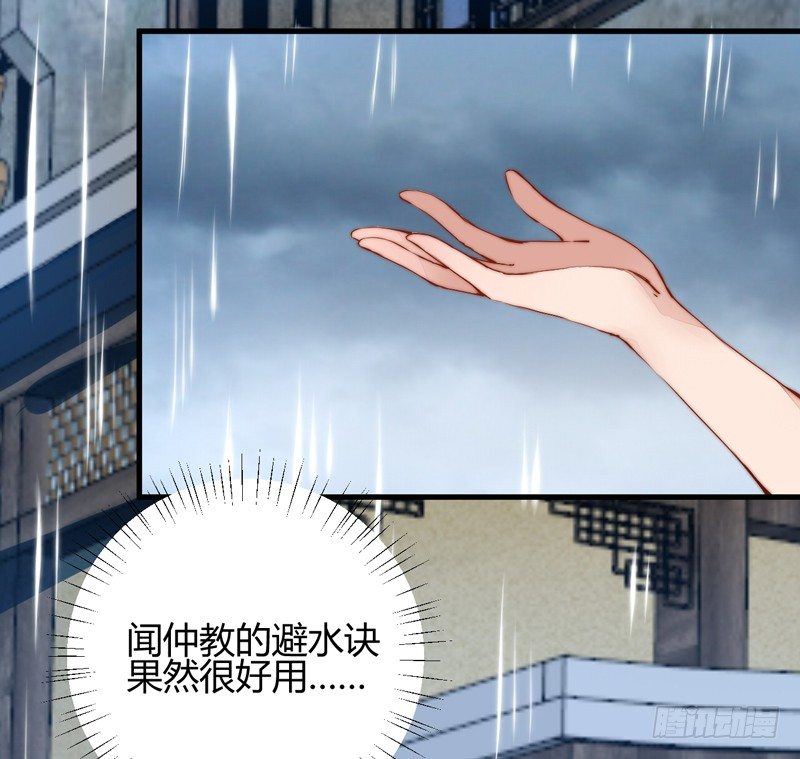 王都之乱(1/2)-第20话