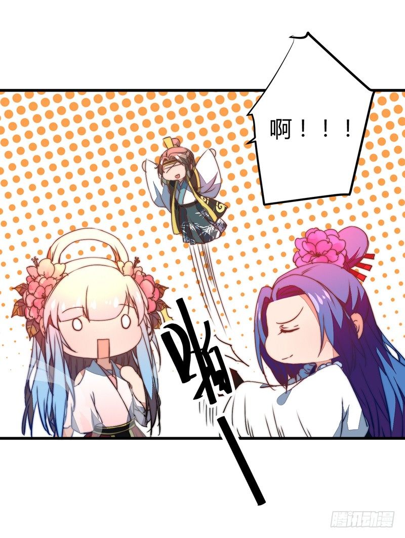 王都之乱(1/2)-第20话