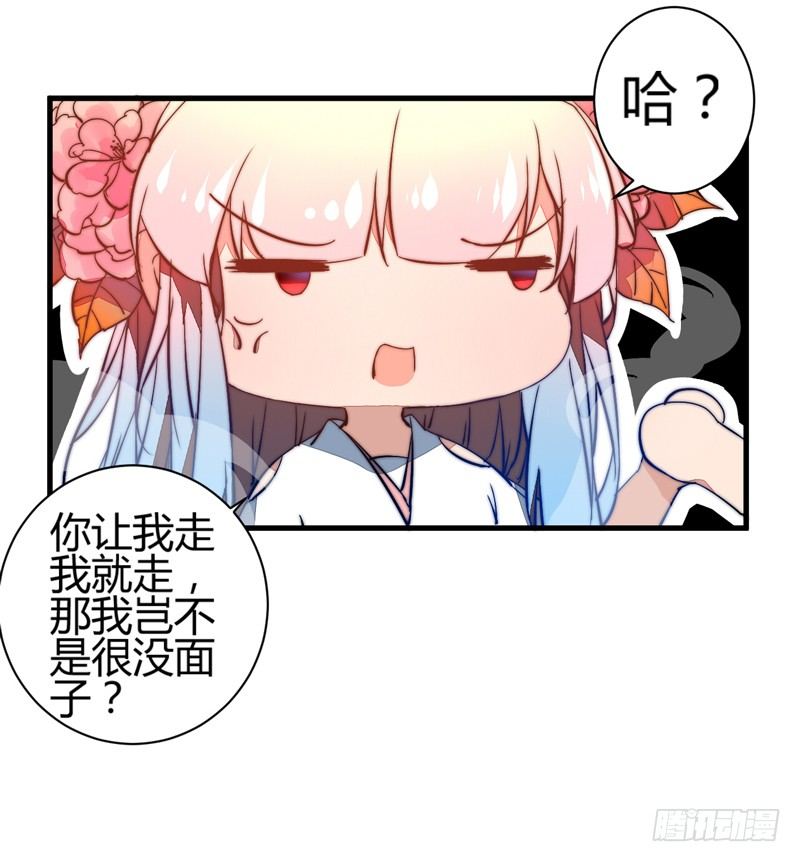 王都之乱(1/2)-第20话