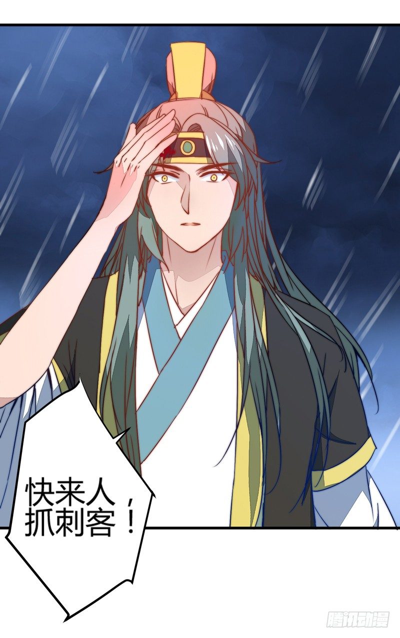 王都之乱(1/2)-第20话