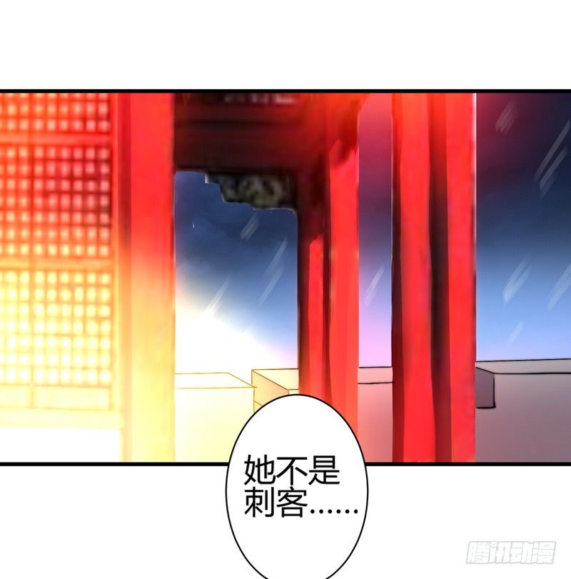 王都之乱(1/2)-第20话