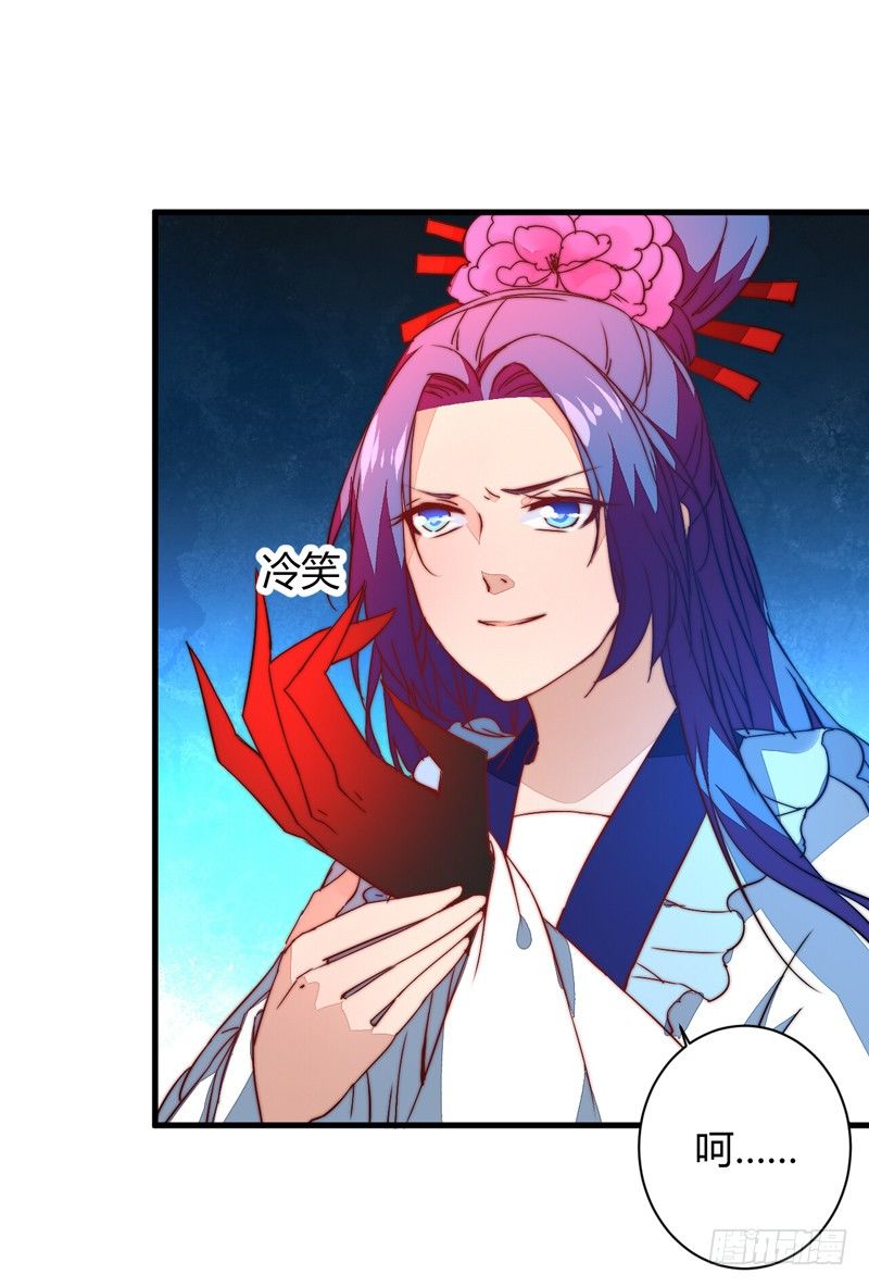 王都之乱(1/2)-第20话