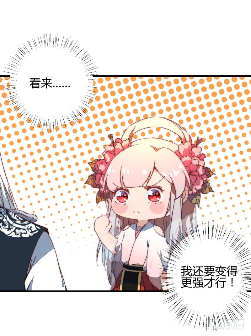 王都之乱(1/2)-第20话