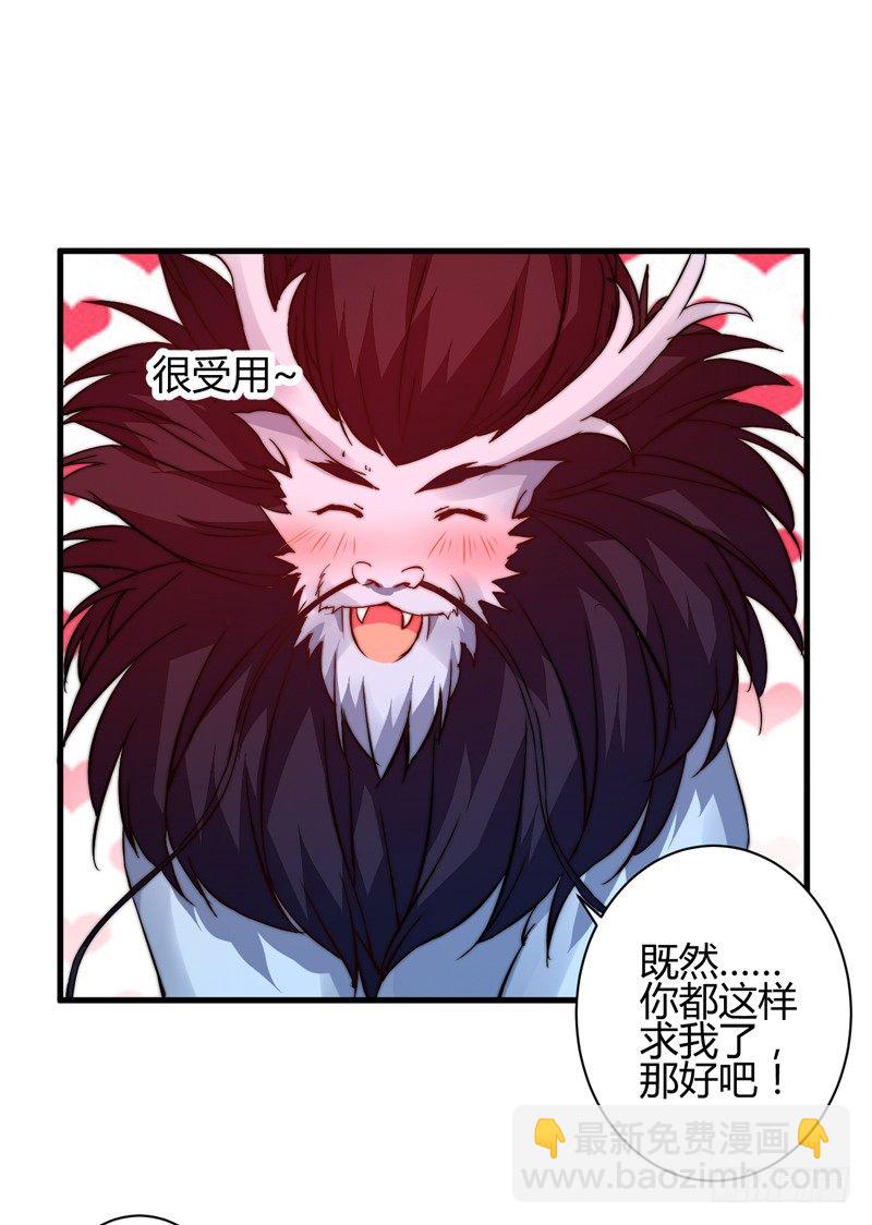 各个击破-第22话