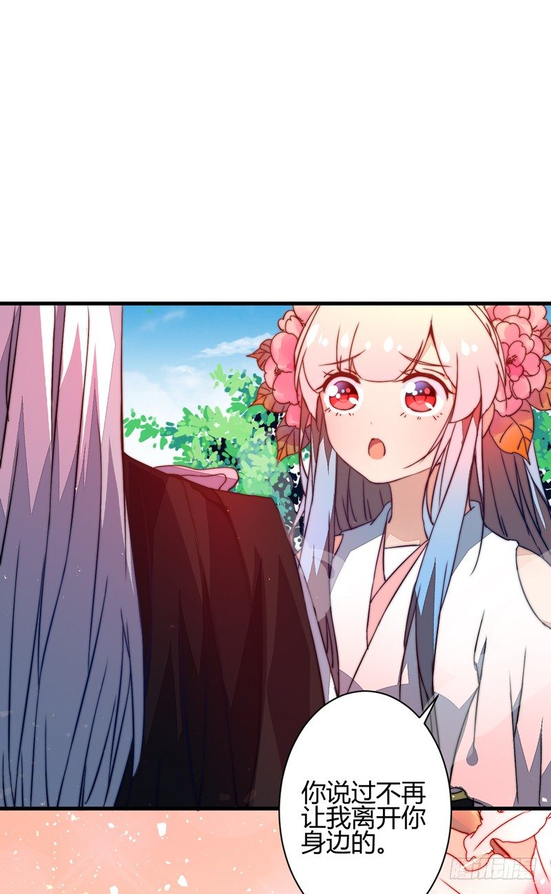 各个击破-第22话