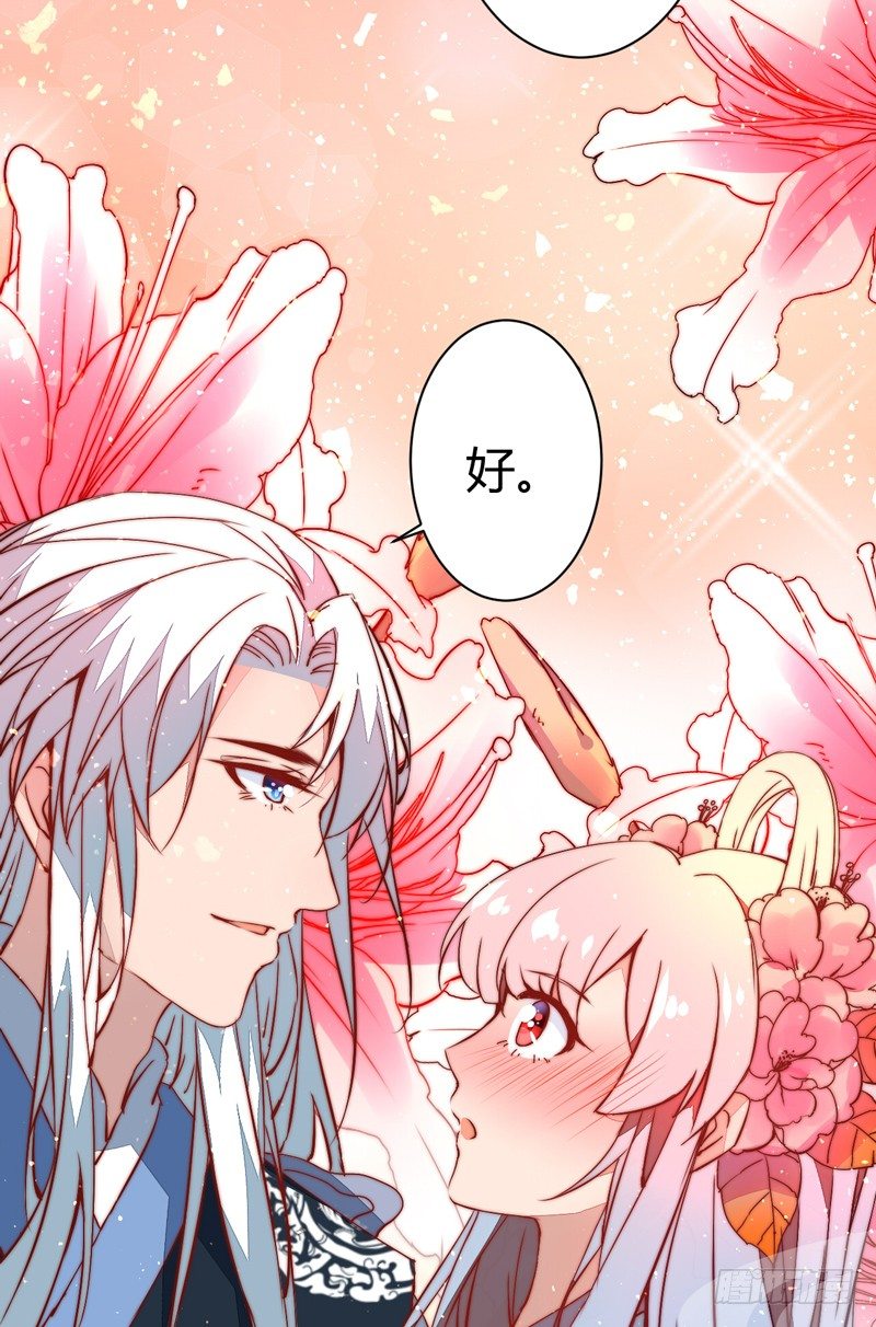 各个击破-第22话