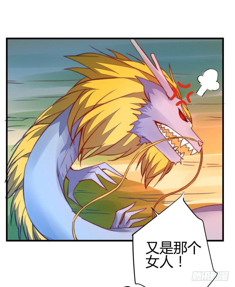 各个击破-第22话