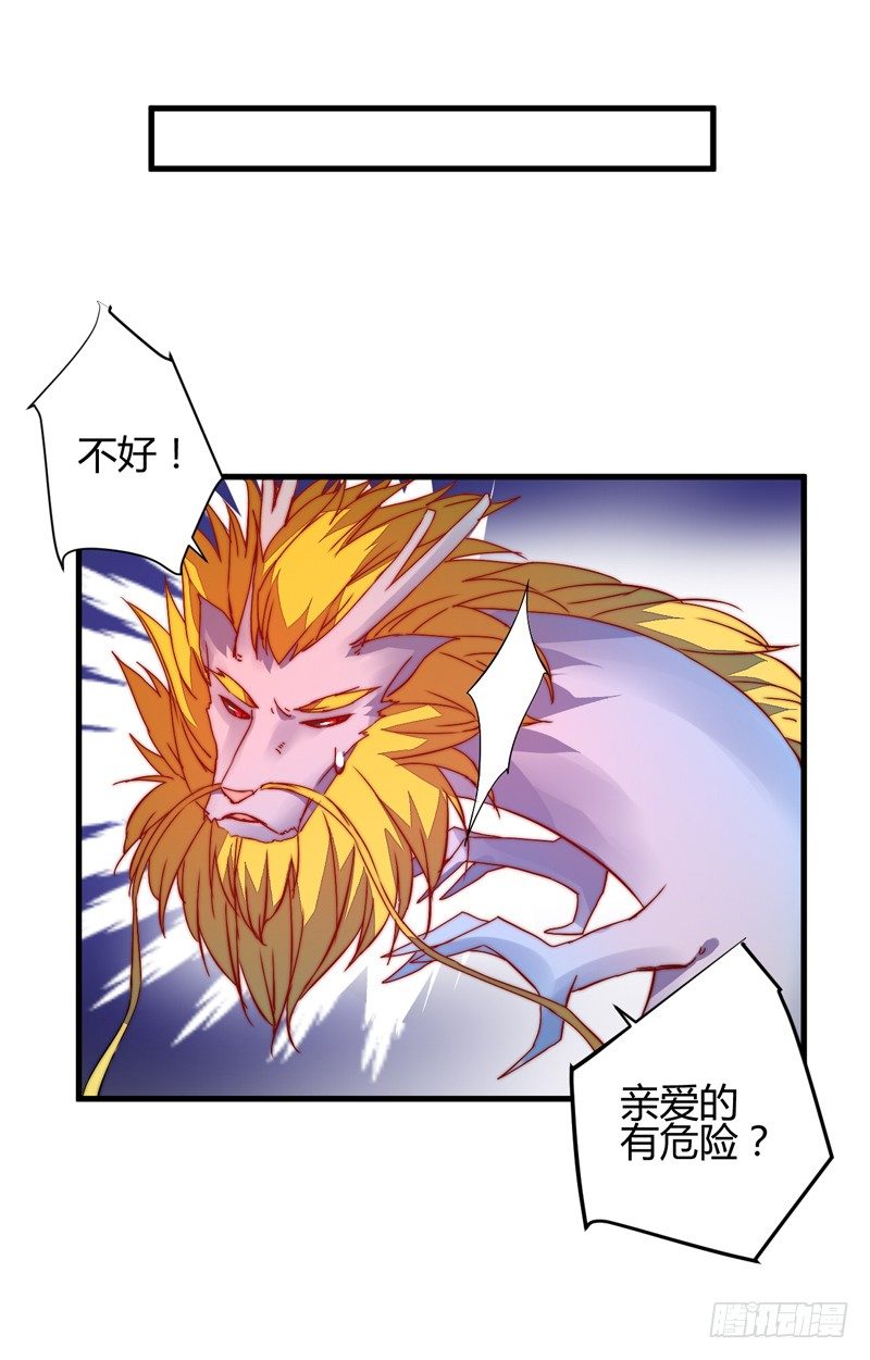 各个击破-第22话