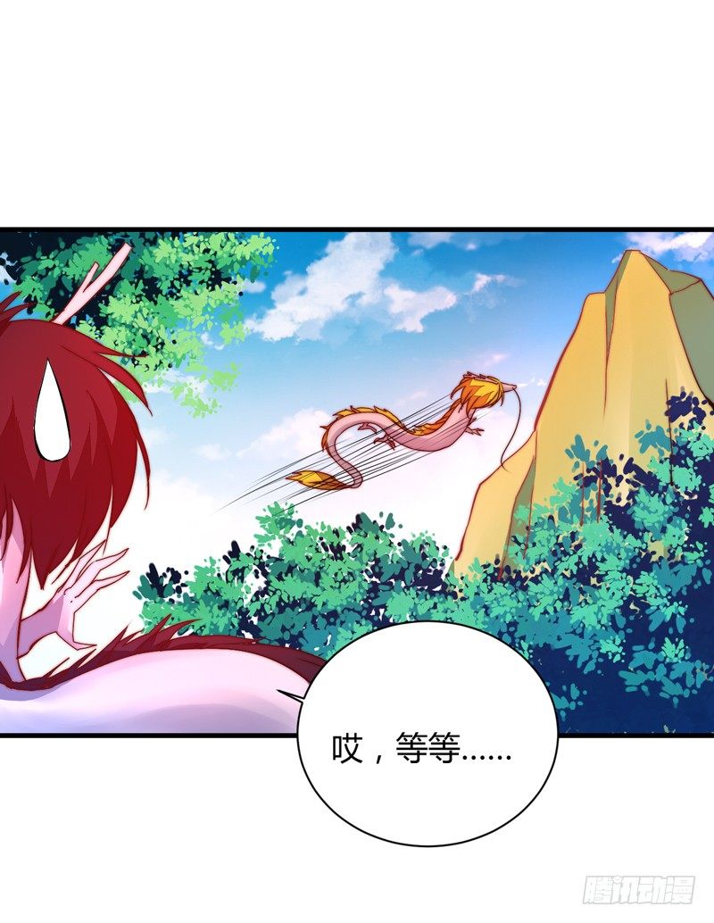 各个击破-第22话