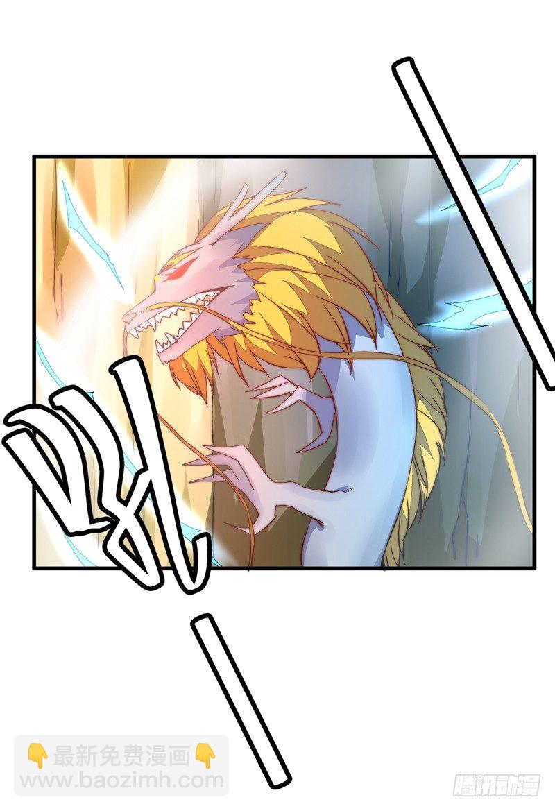 各个击破-第22话