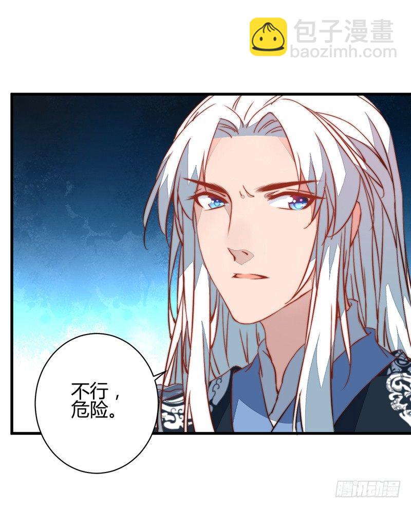 各个击破-第22话