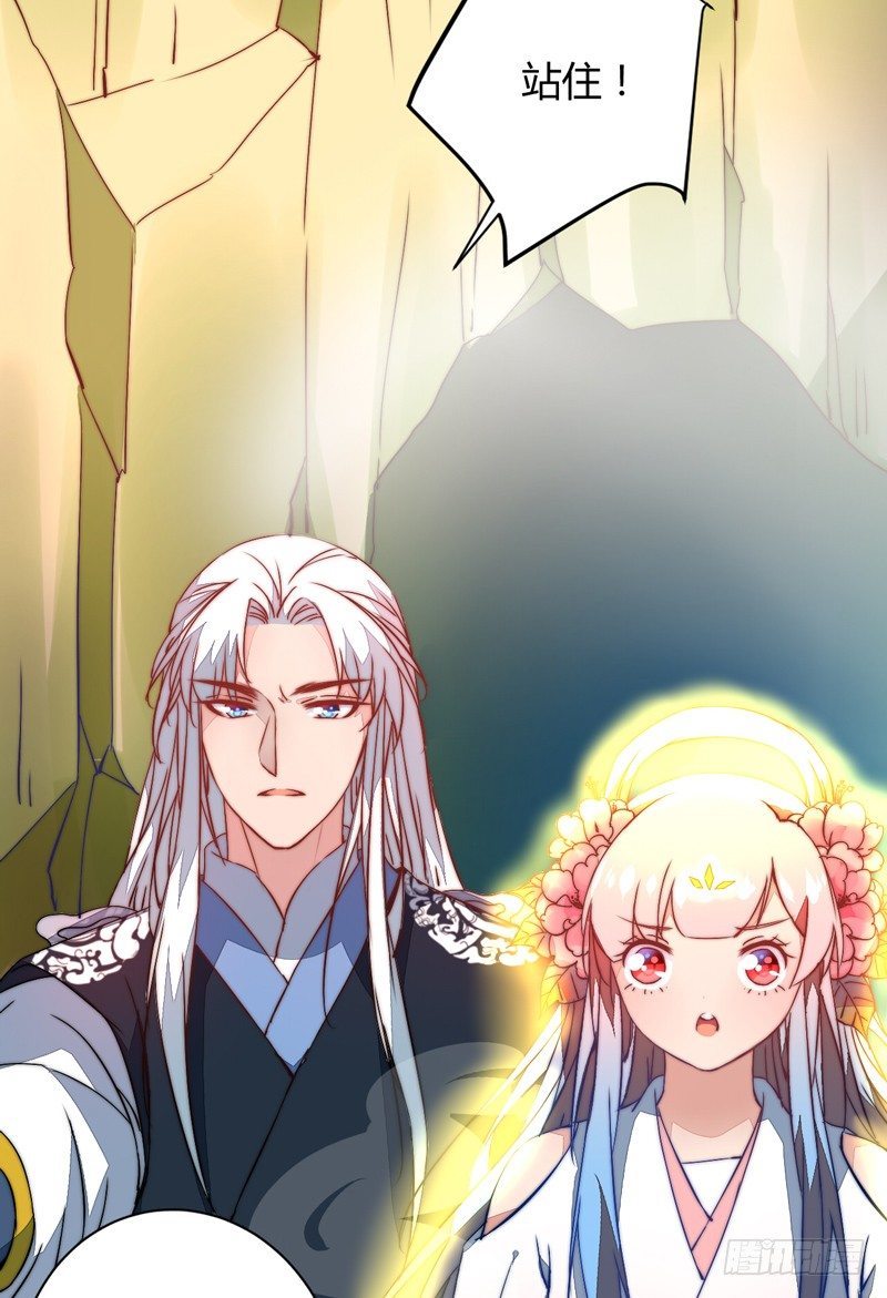 各个击破-第22话