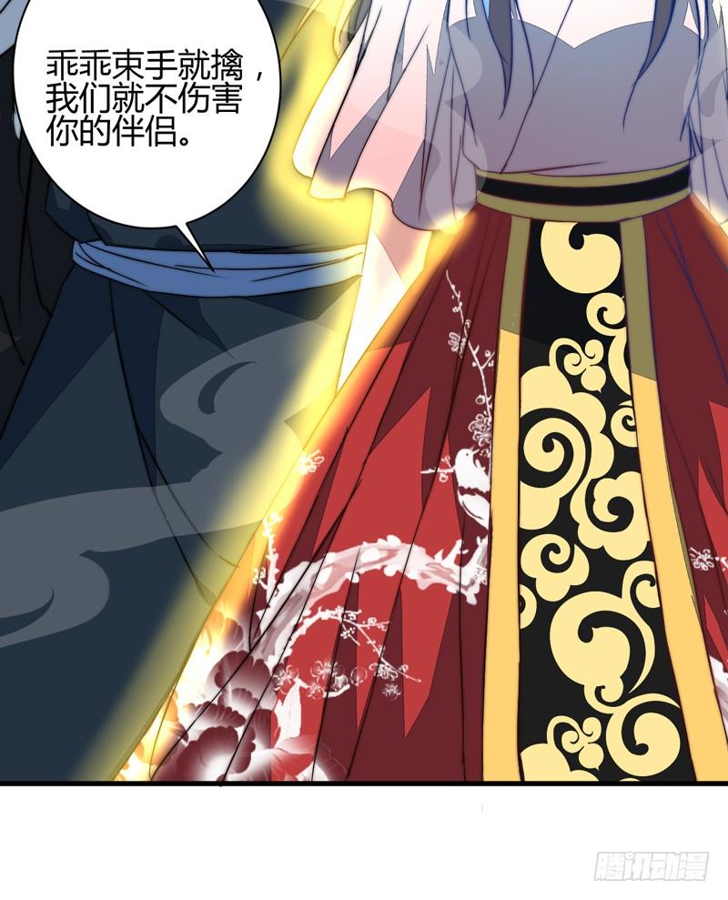 各个击破-第22话