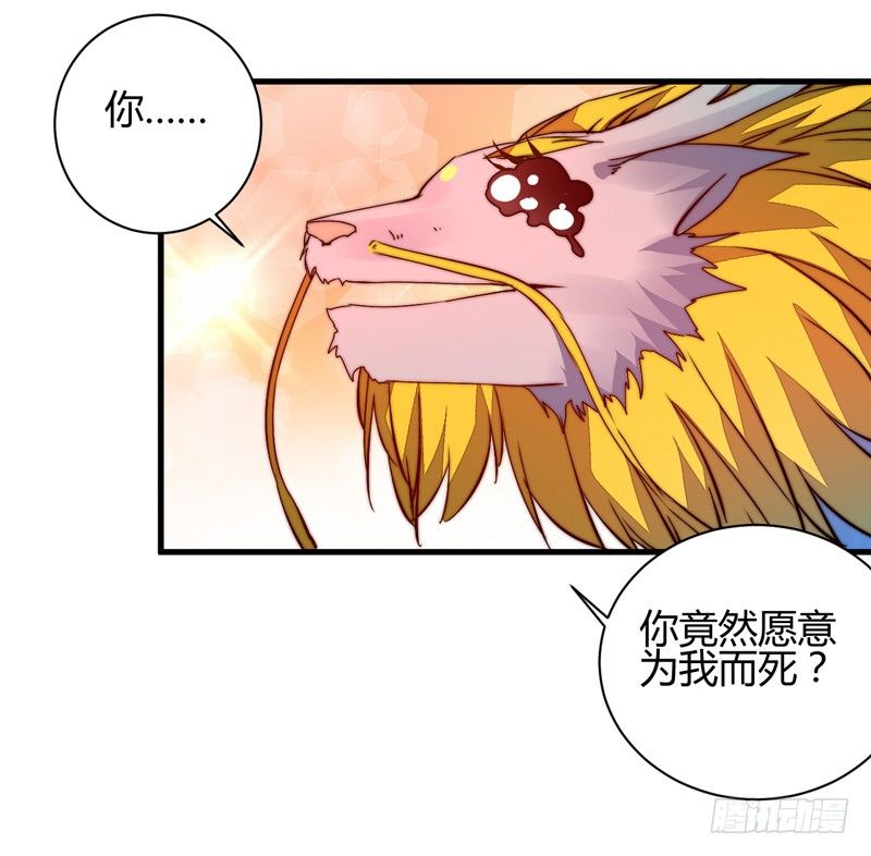 各个击破-第22话