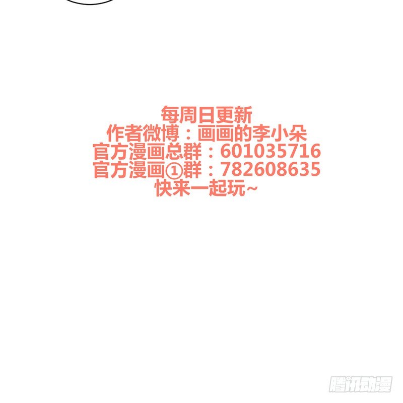 各个击破-第22话