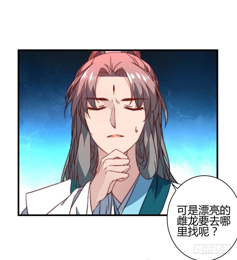 各个击破-第22话