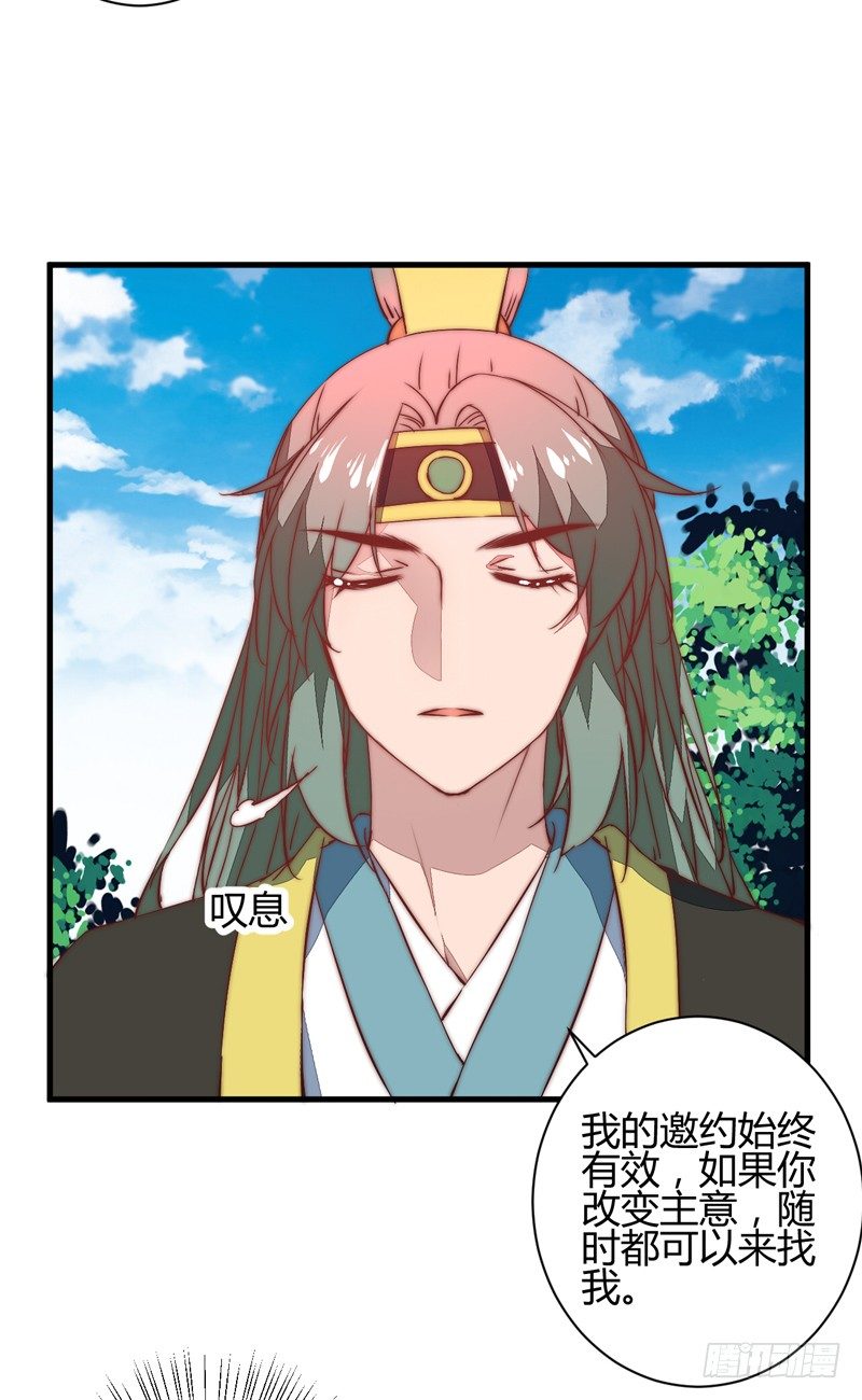 这剧情歪了(1/2)-第24话