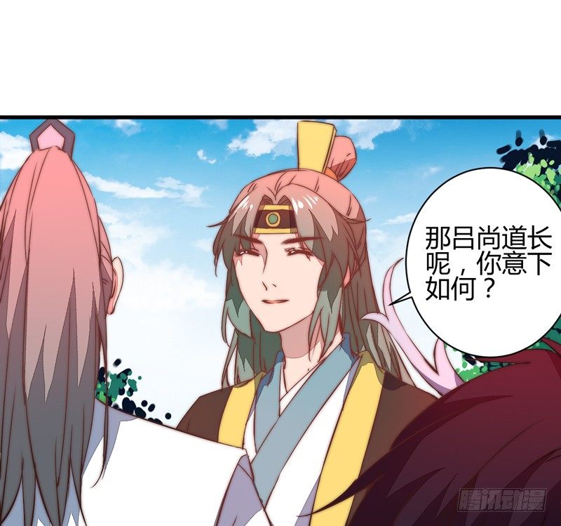 这剧情歪了(1/2)-第24话