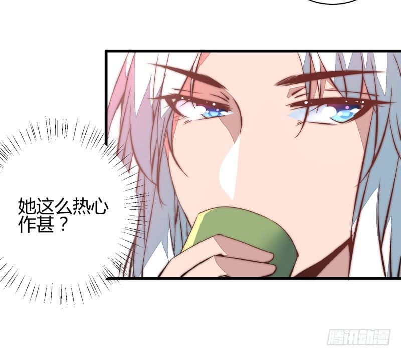 这剧情歪了(1/2)-第24话