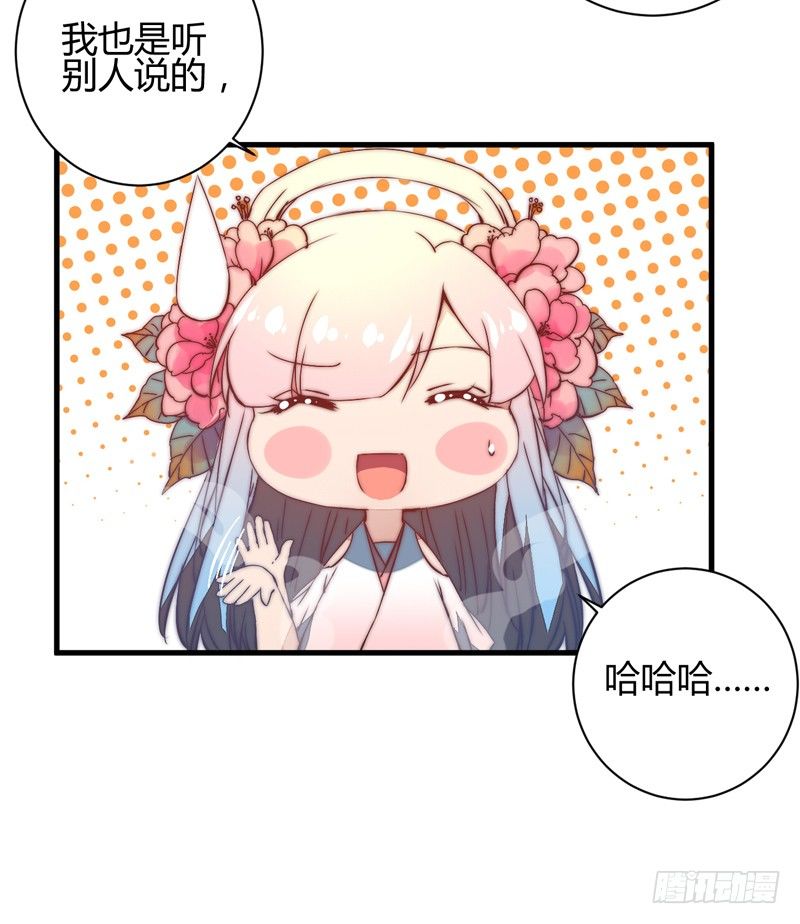 这剧情歪了(1/2)-第24话