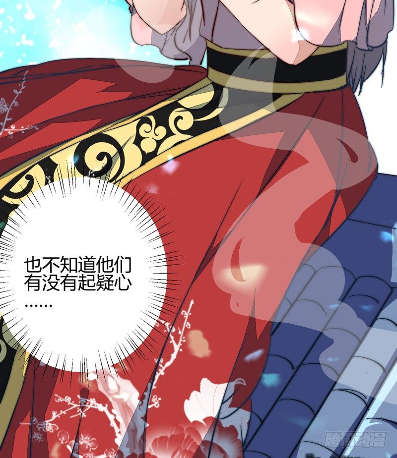 这剧情歪了(1/2)-第24话