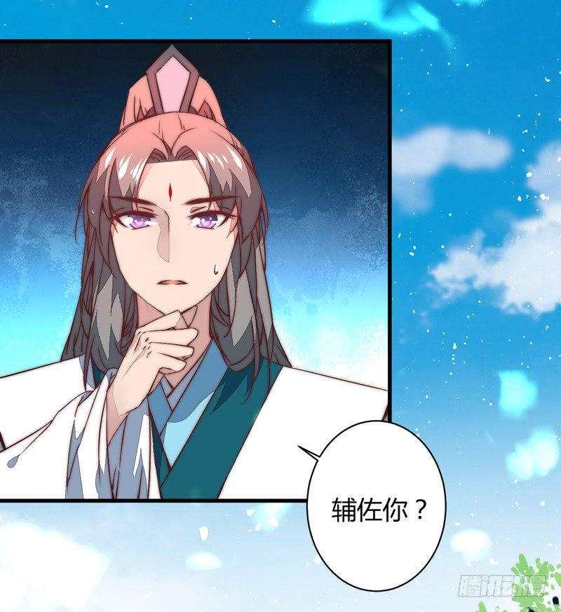 这剧情歪了(1/2)-第24话