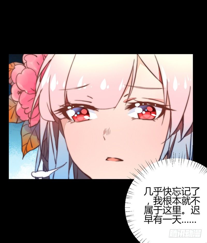 这剧情歪了(1/2)-第24话