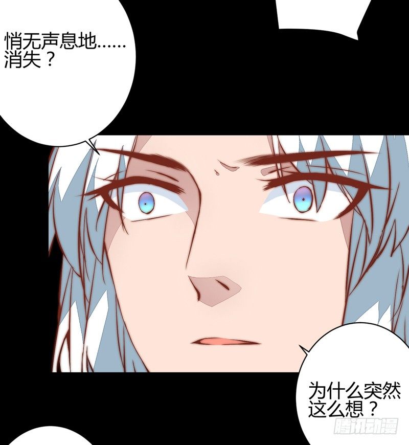 这剧情歪了(1/2)-第24话