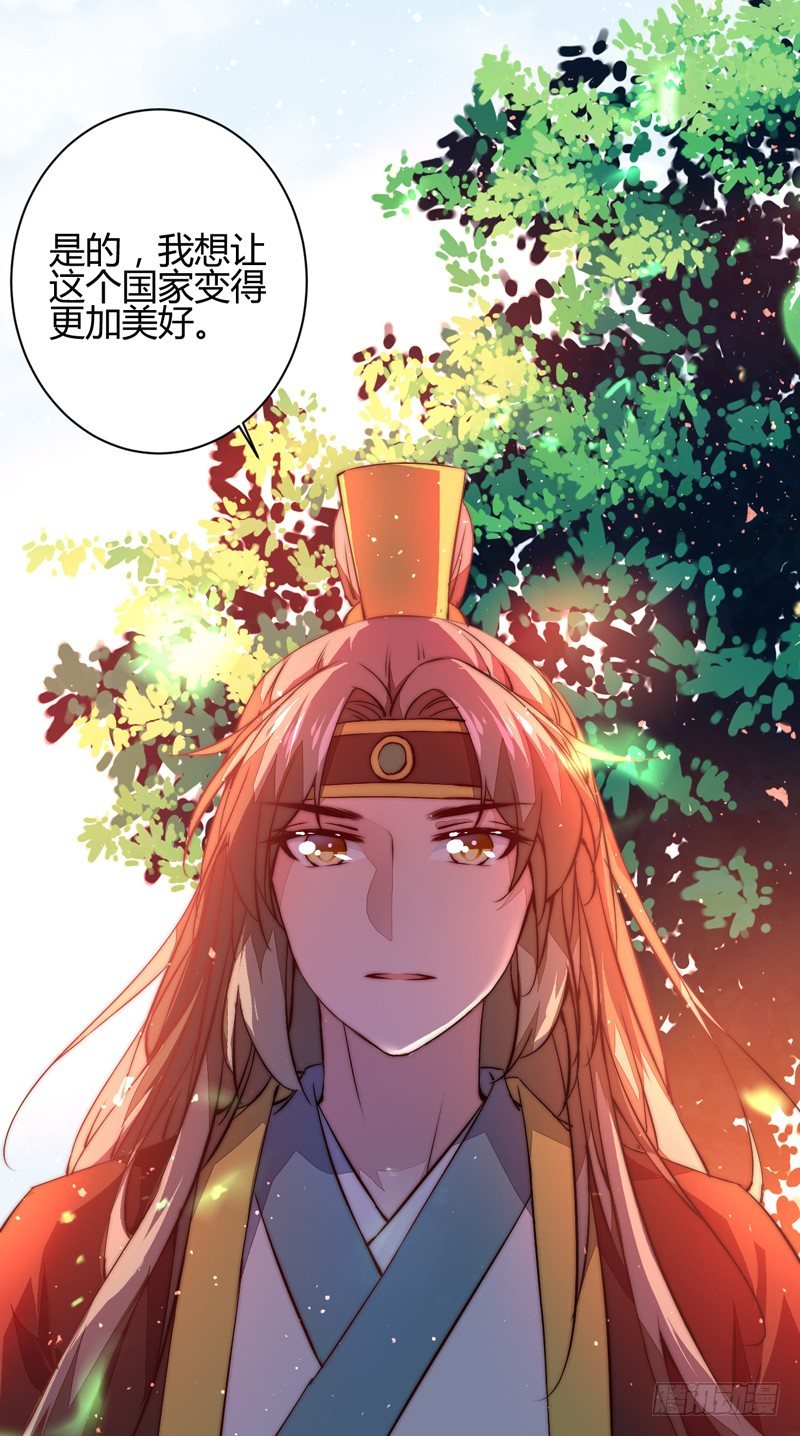 这剧情歪了(1/2)-第24话